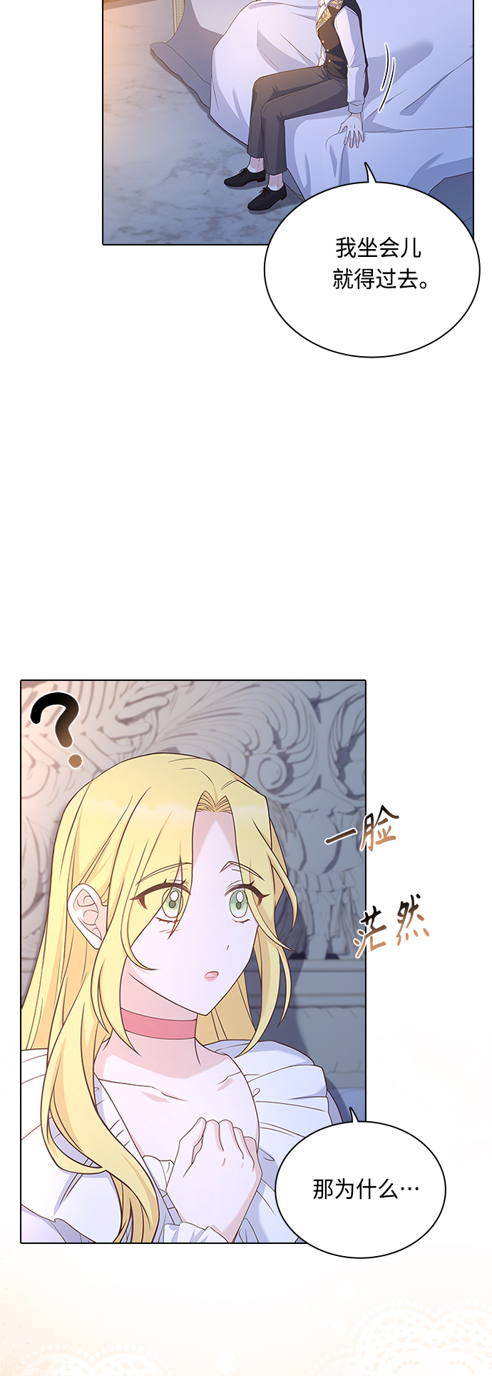 第64话2