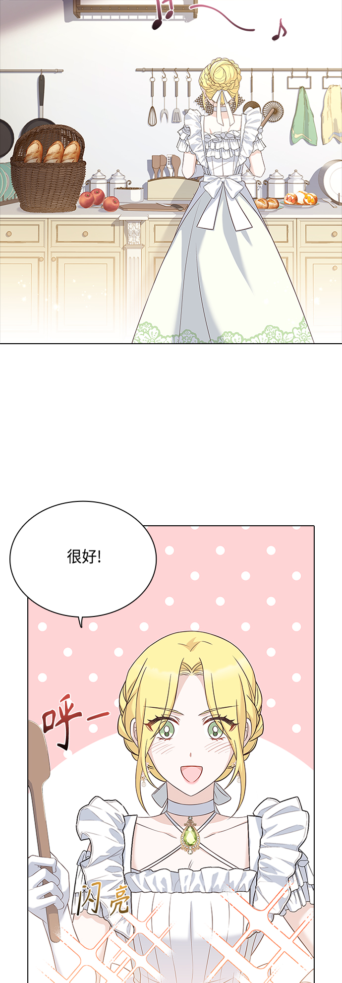 第64话20