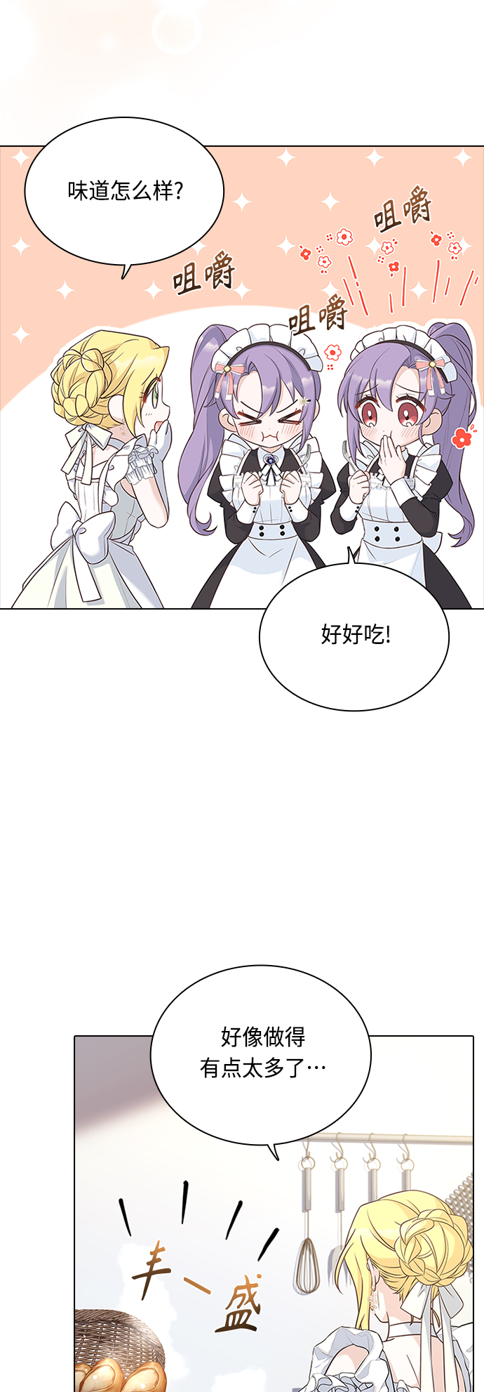 第64话22