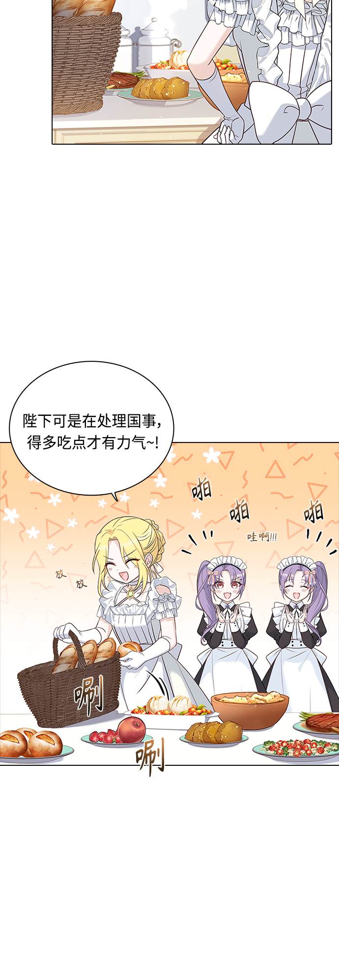 第64话23