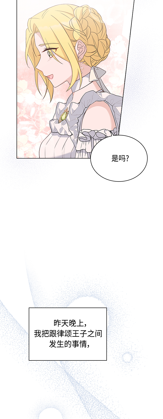 第64话25