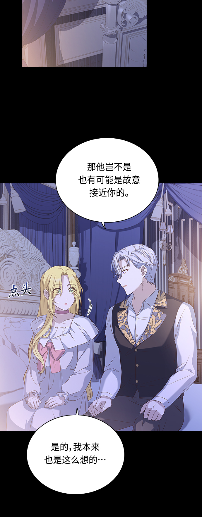 第64话27