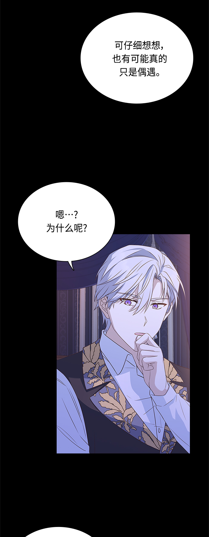 第64话28