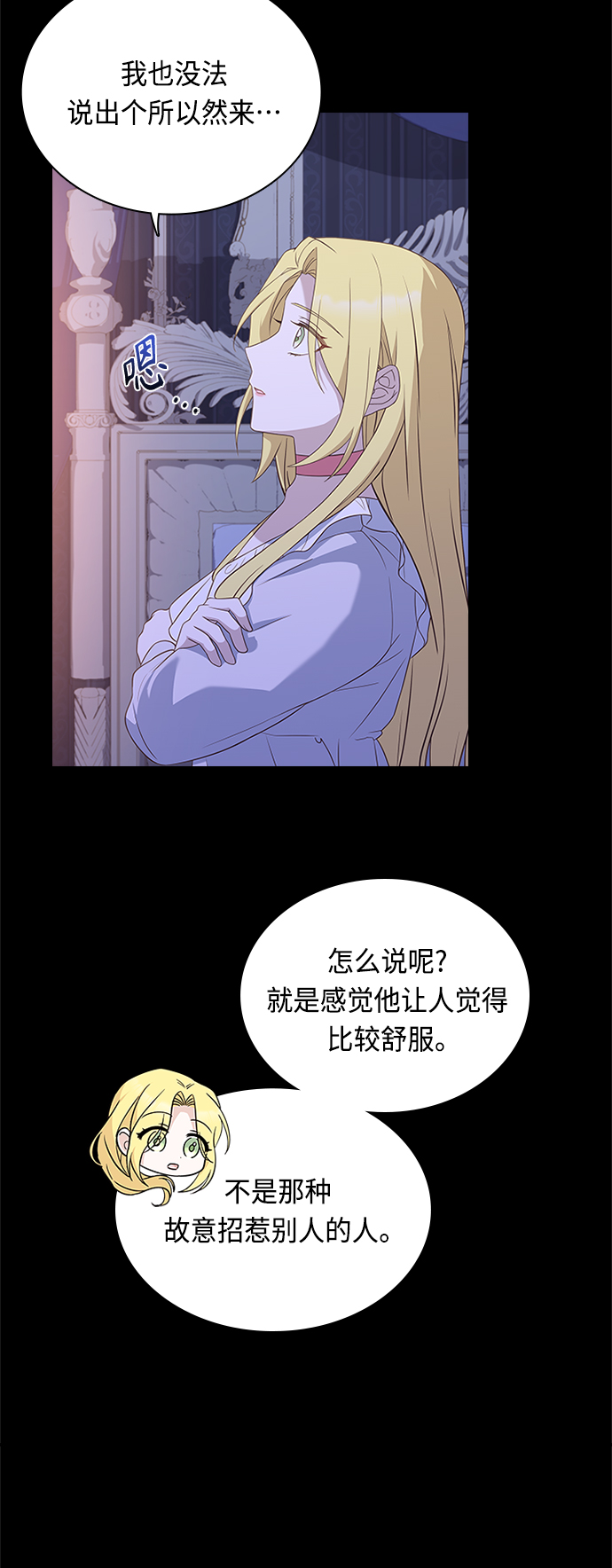 第64话29