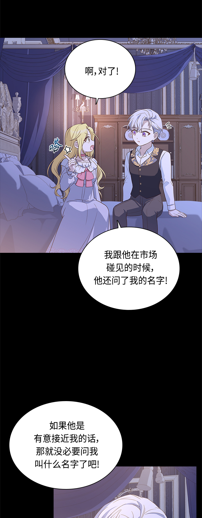 第64话30