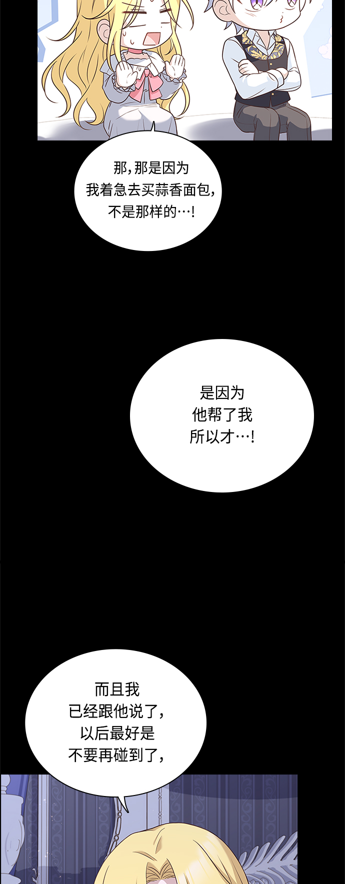 第64话32