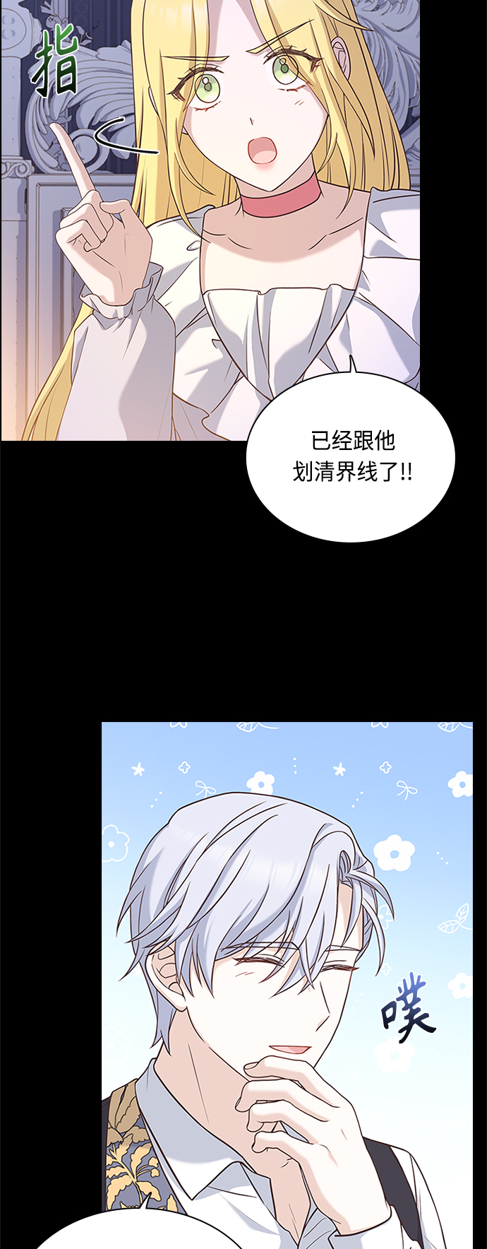 第64话33