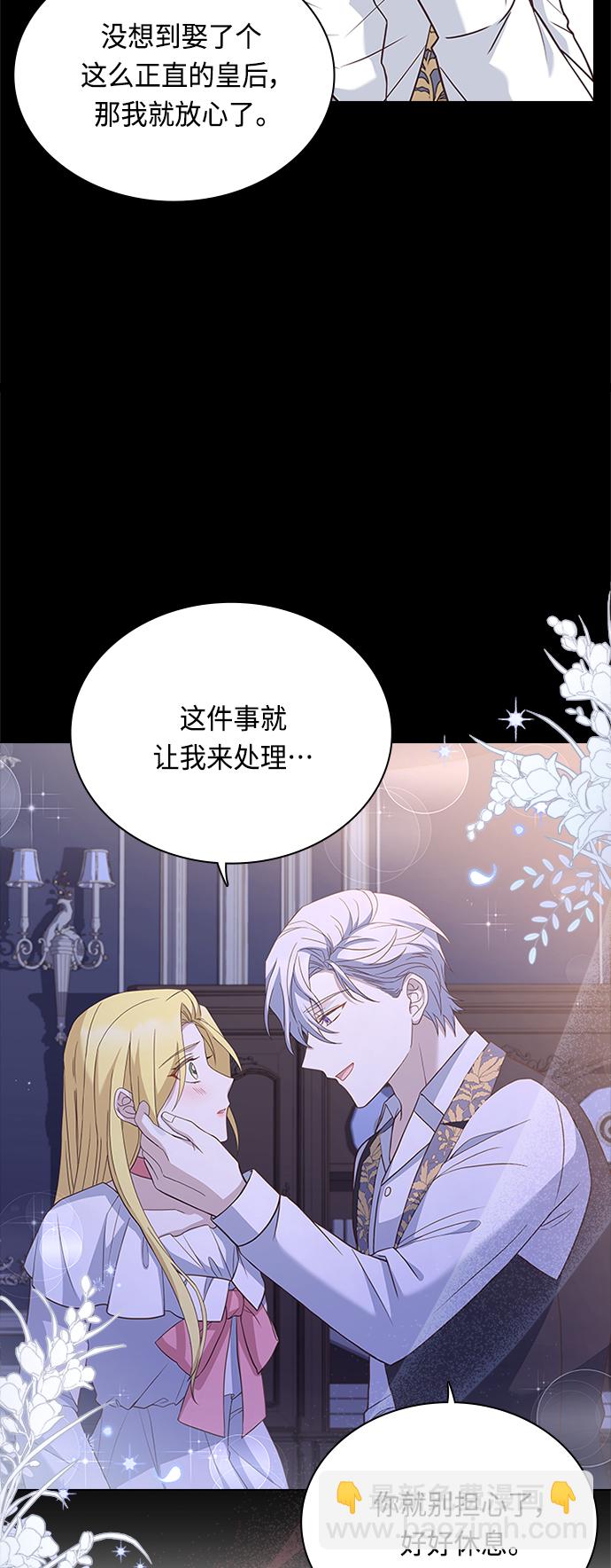 第64话34