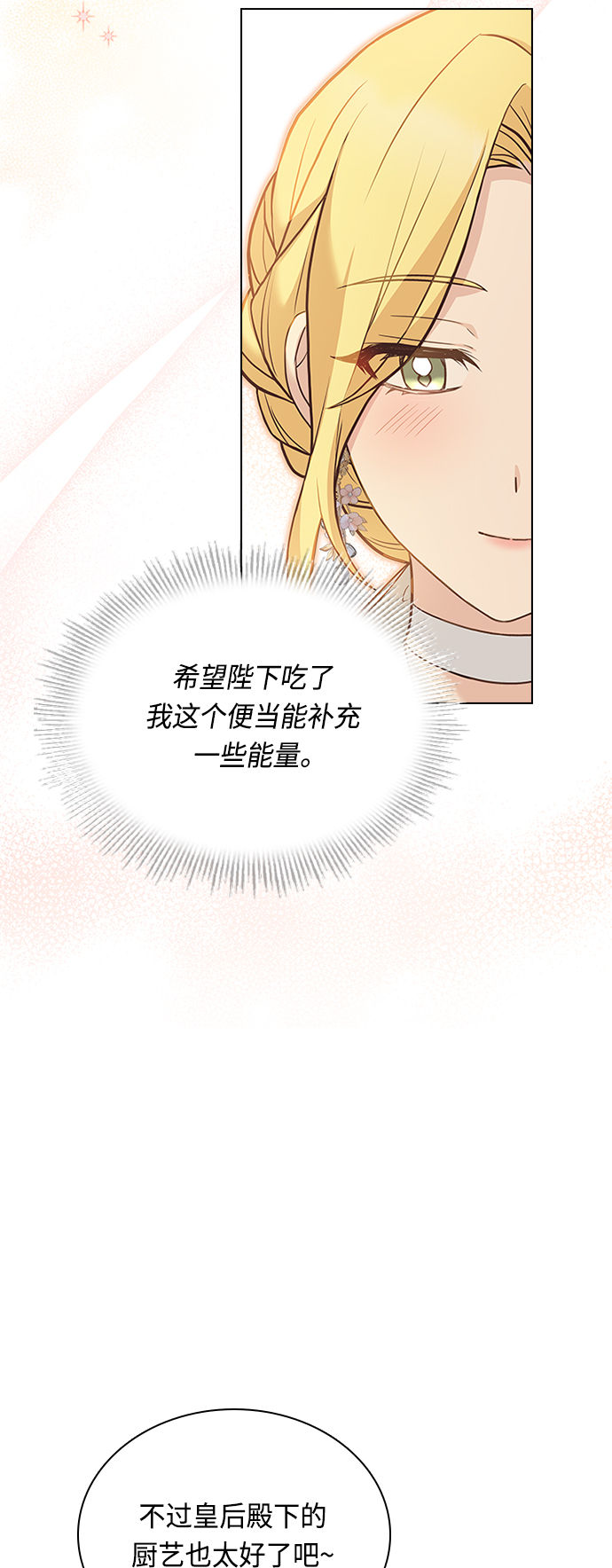 第64话36