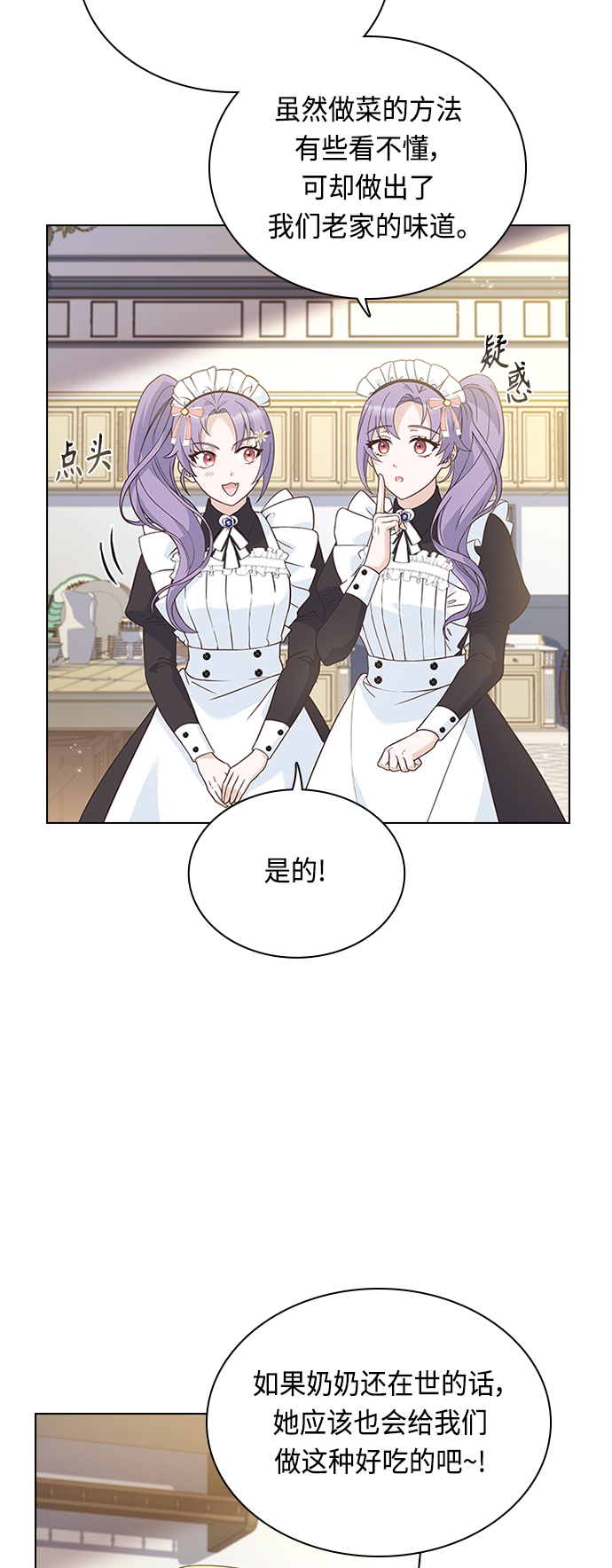 第64话37