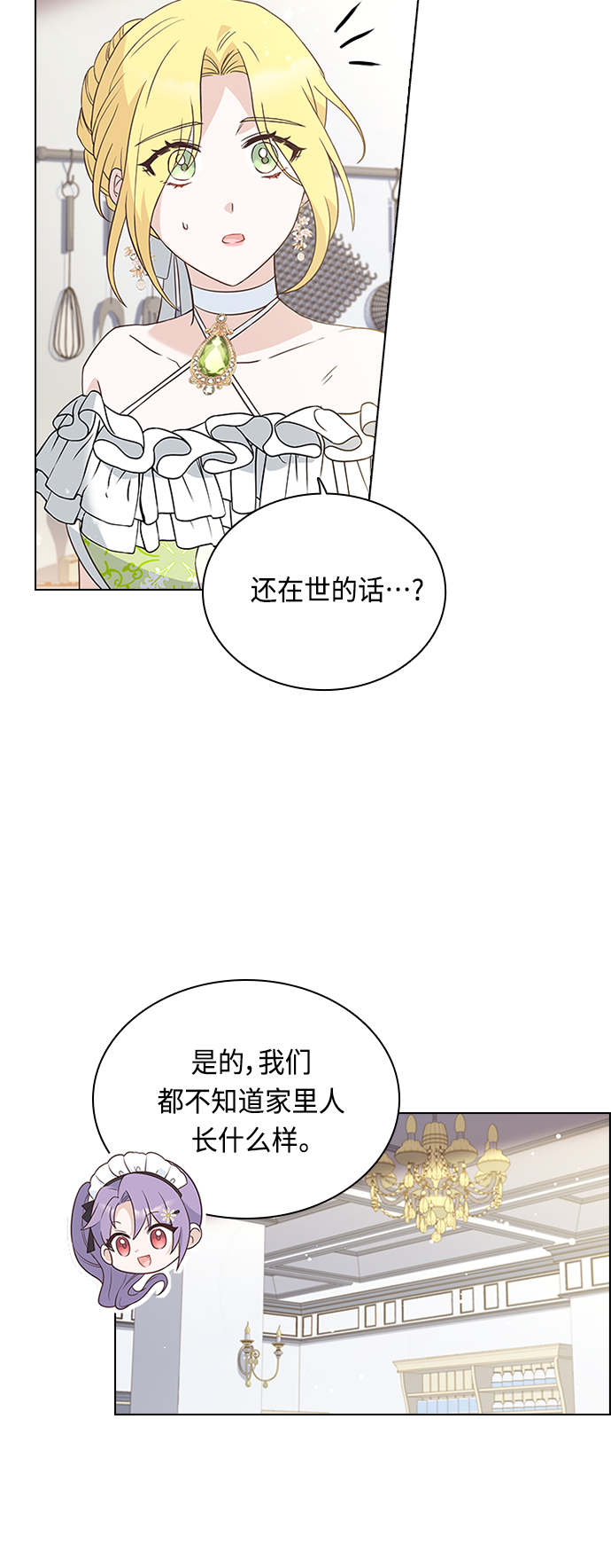 第64话38