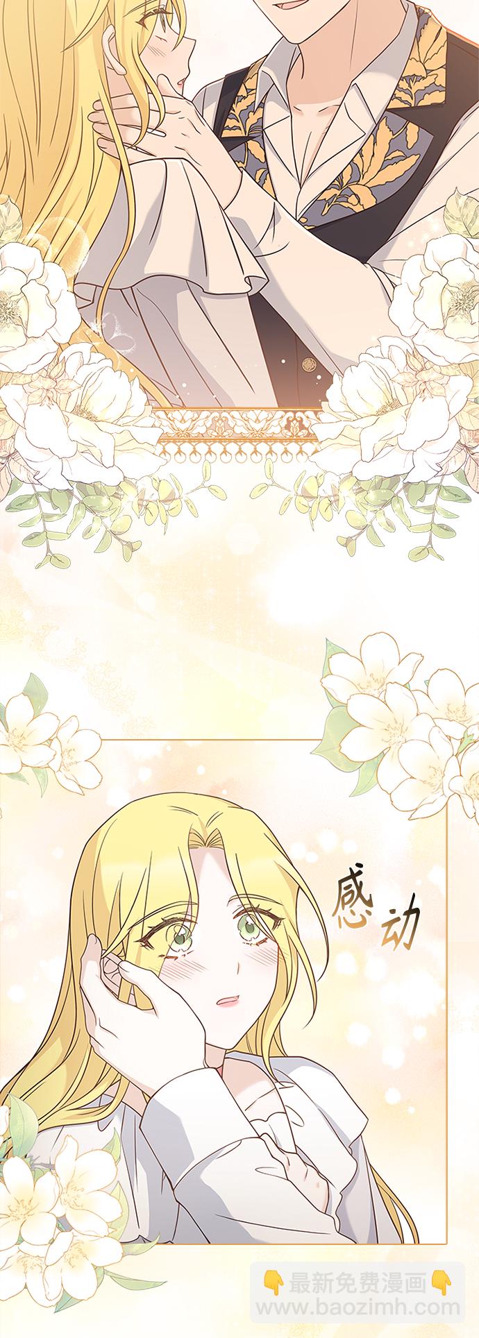 第64话4