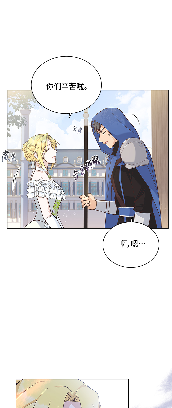 第64话46