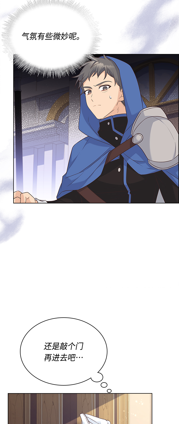 第64话53