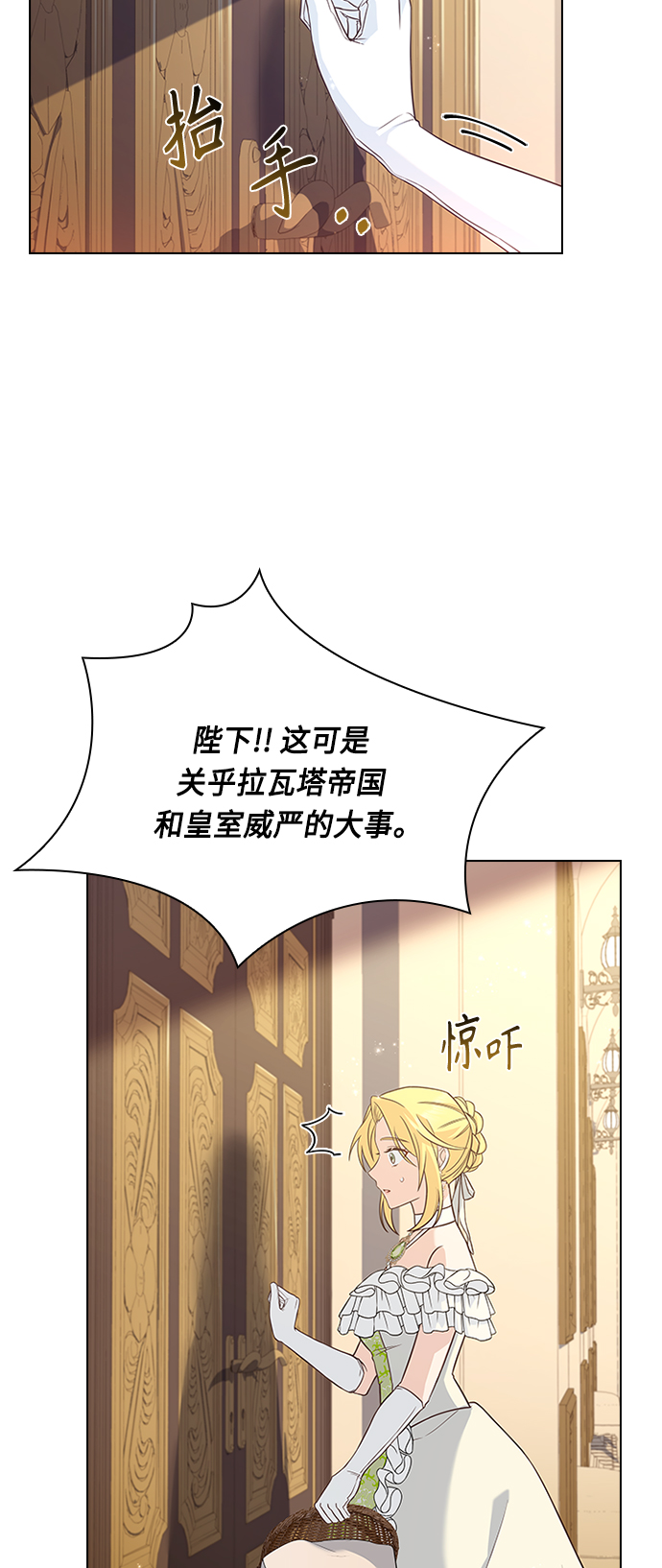 第64话54