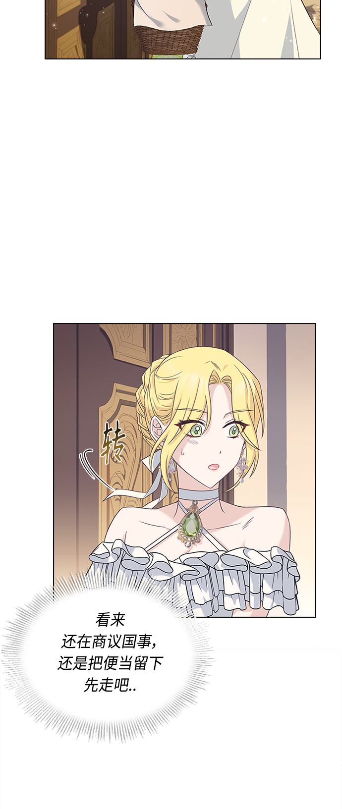 第64话55