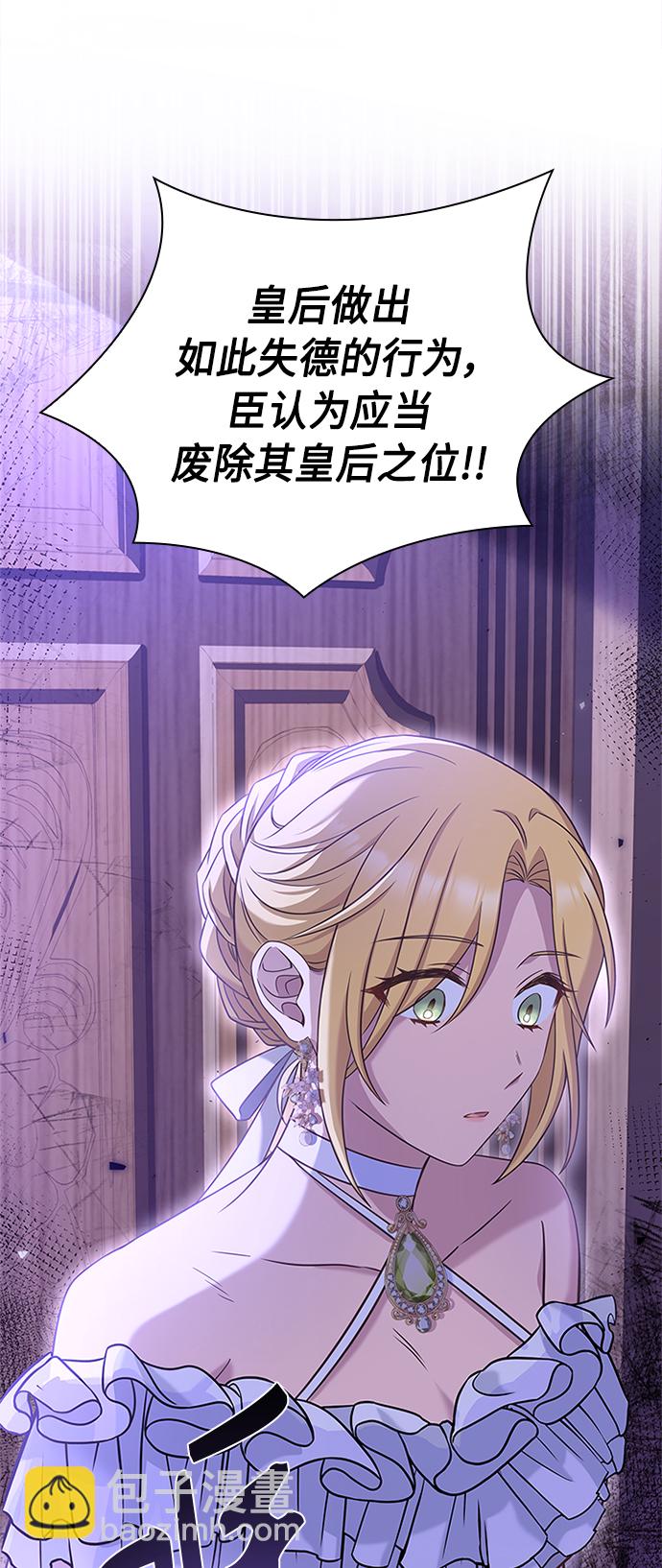 第64话56