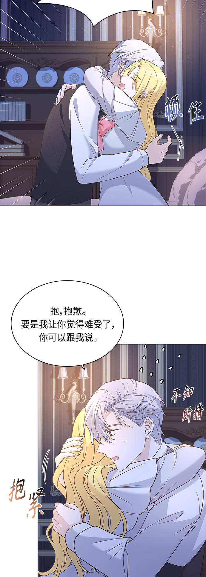 第64话8