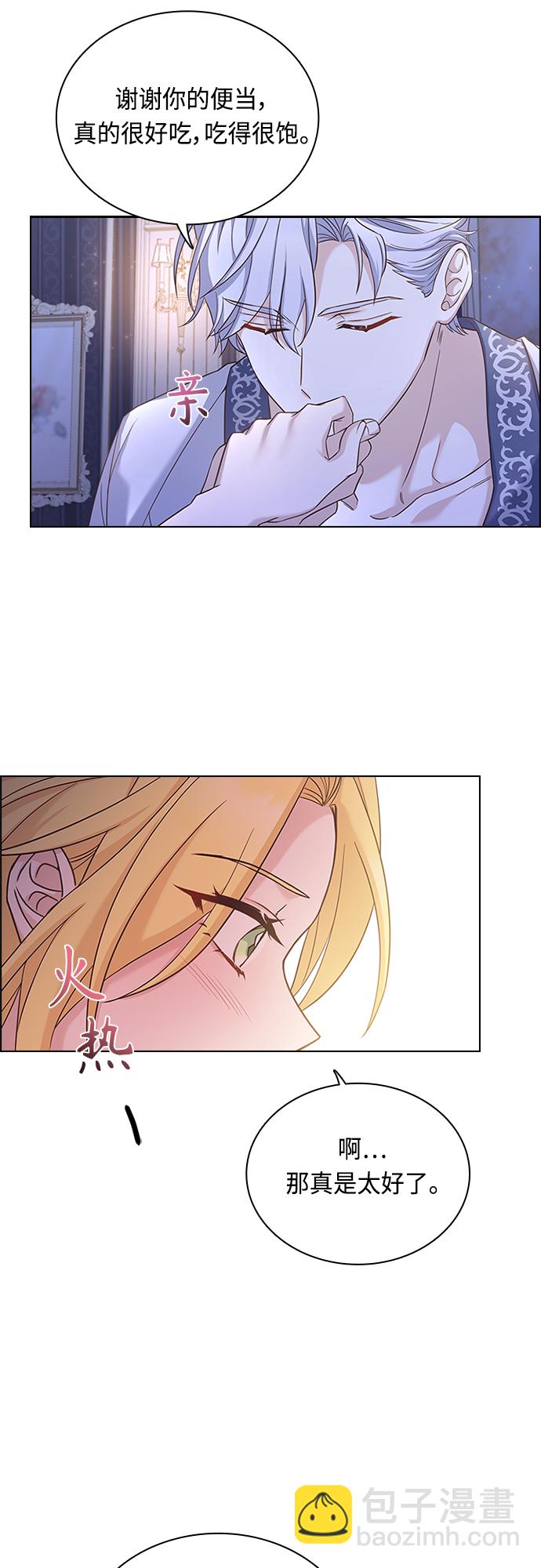 第66话16