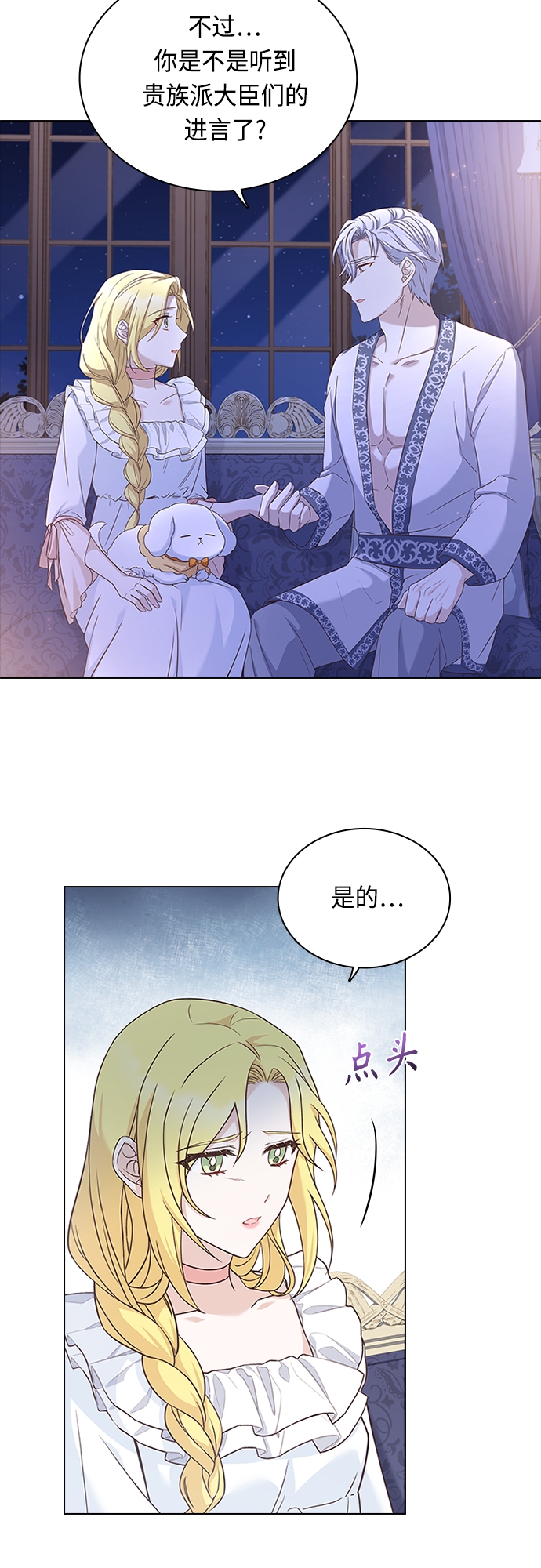 第66话17