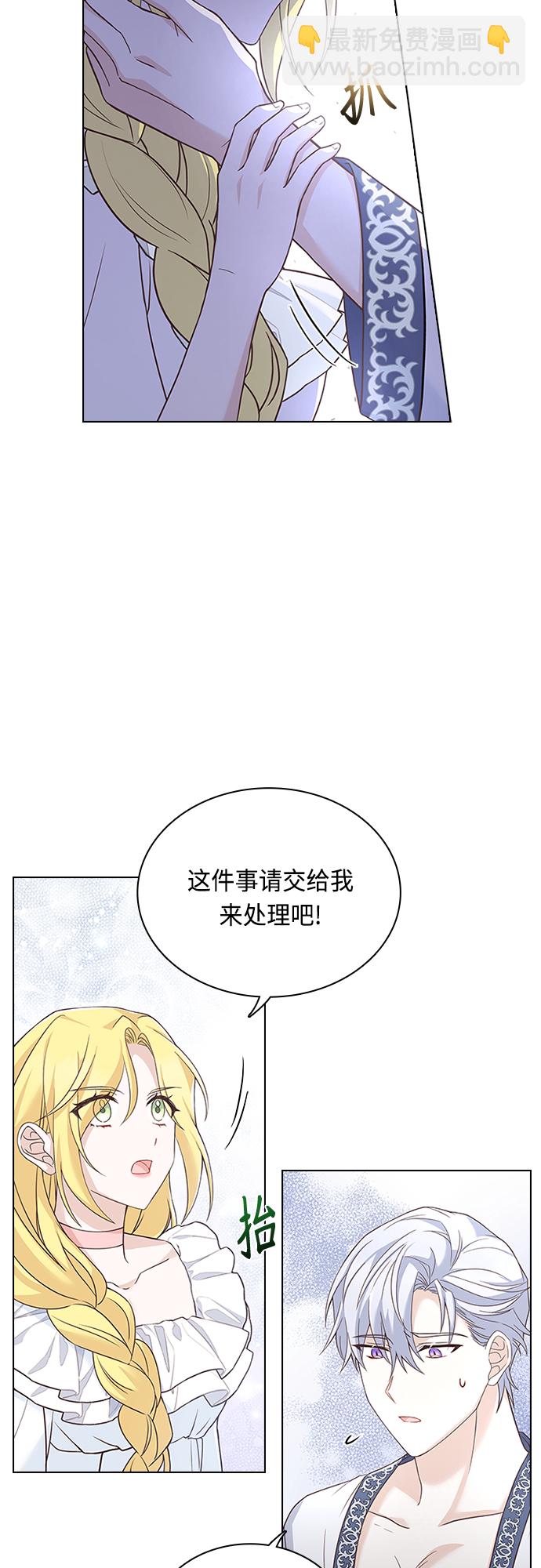 第66话19