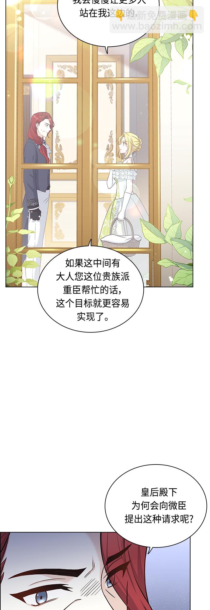 第66话2
