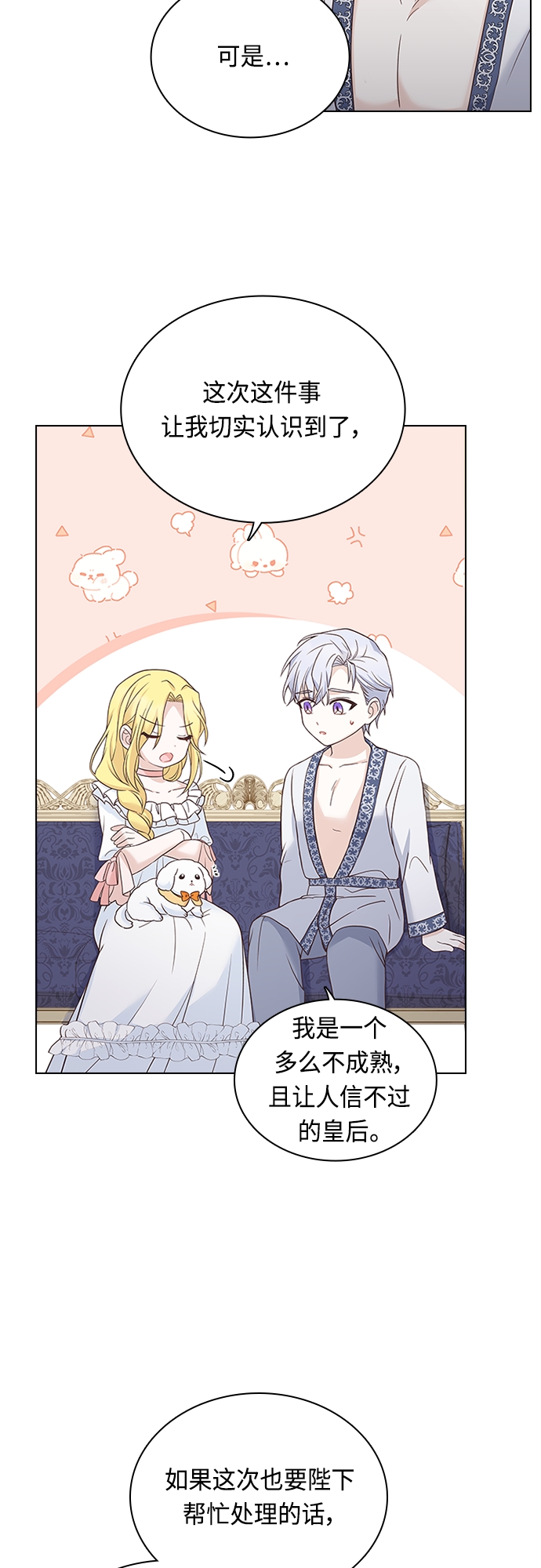 第66话20