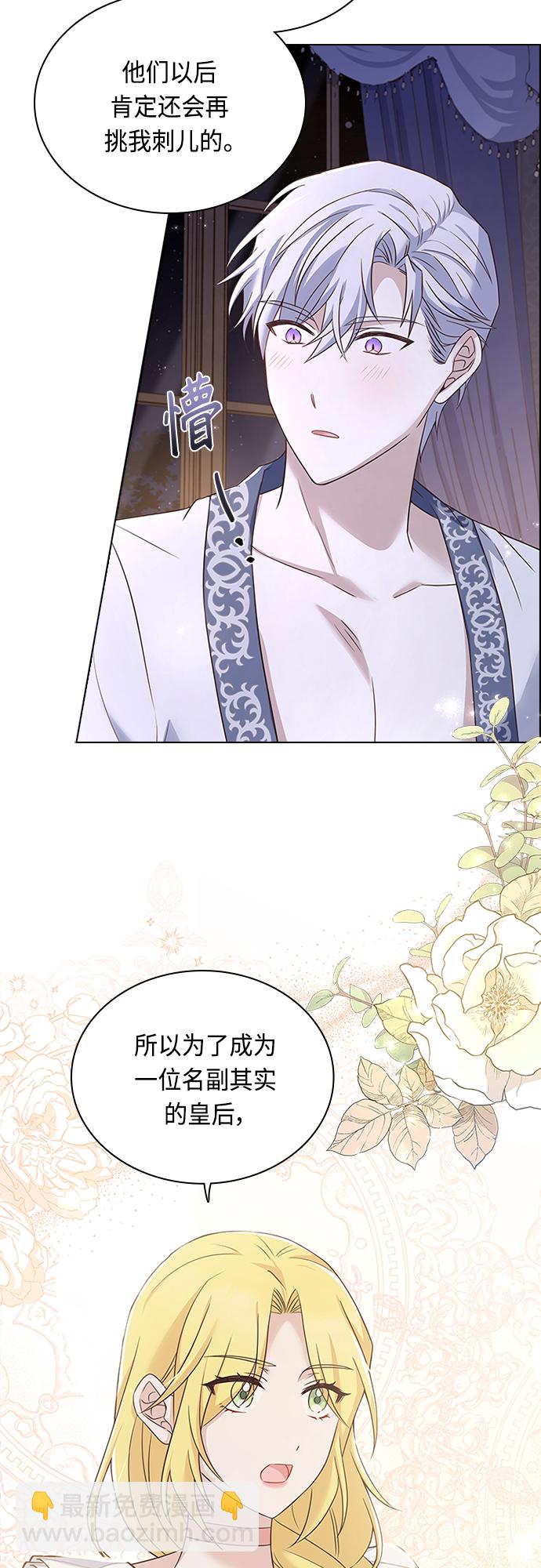 第66话21