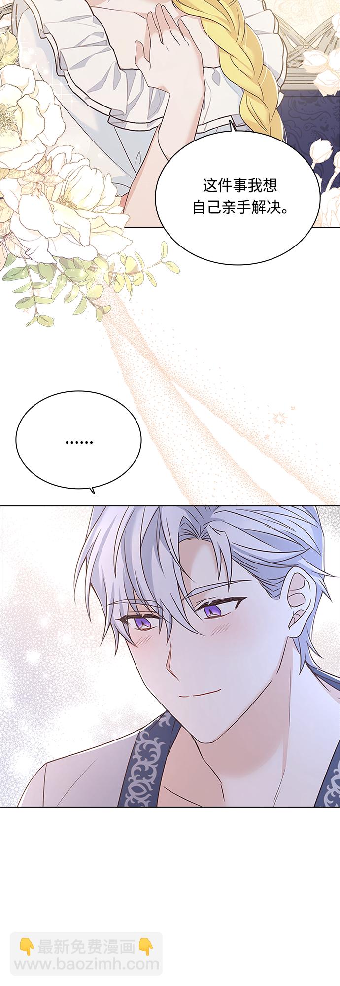 第66话22