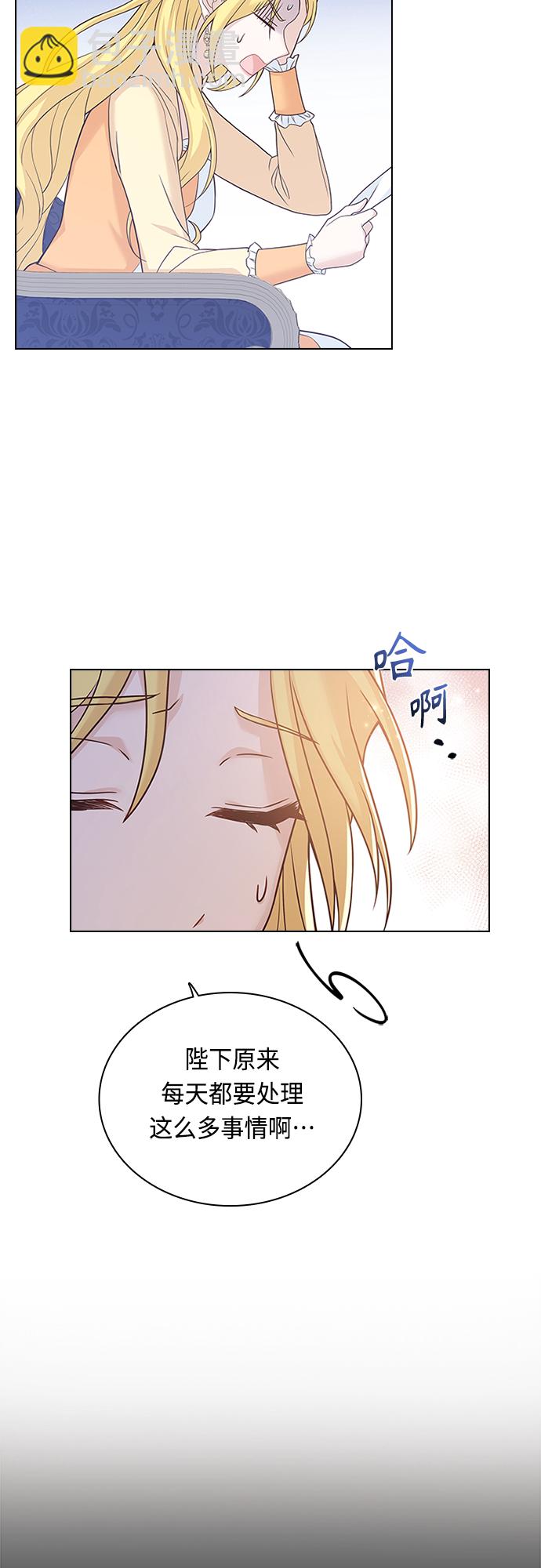 第66话26