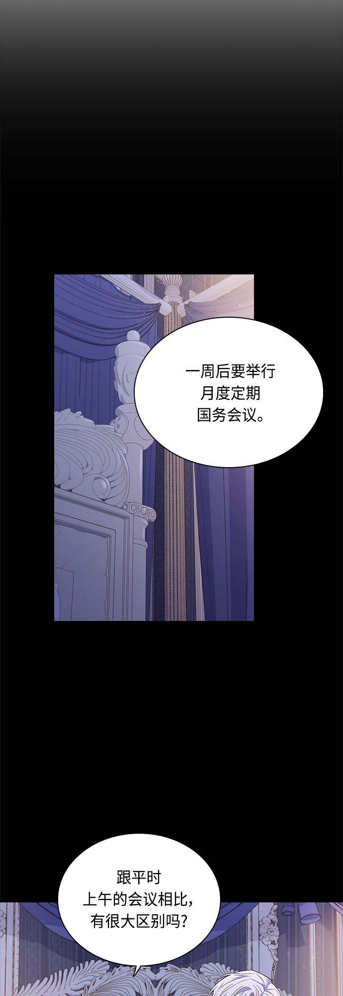 第66话27