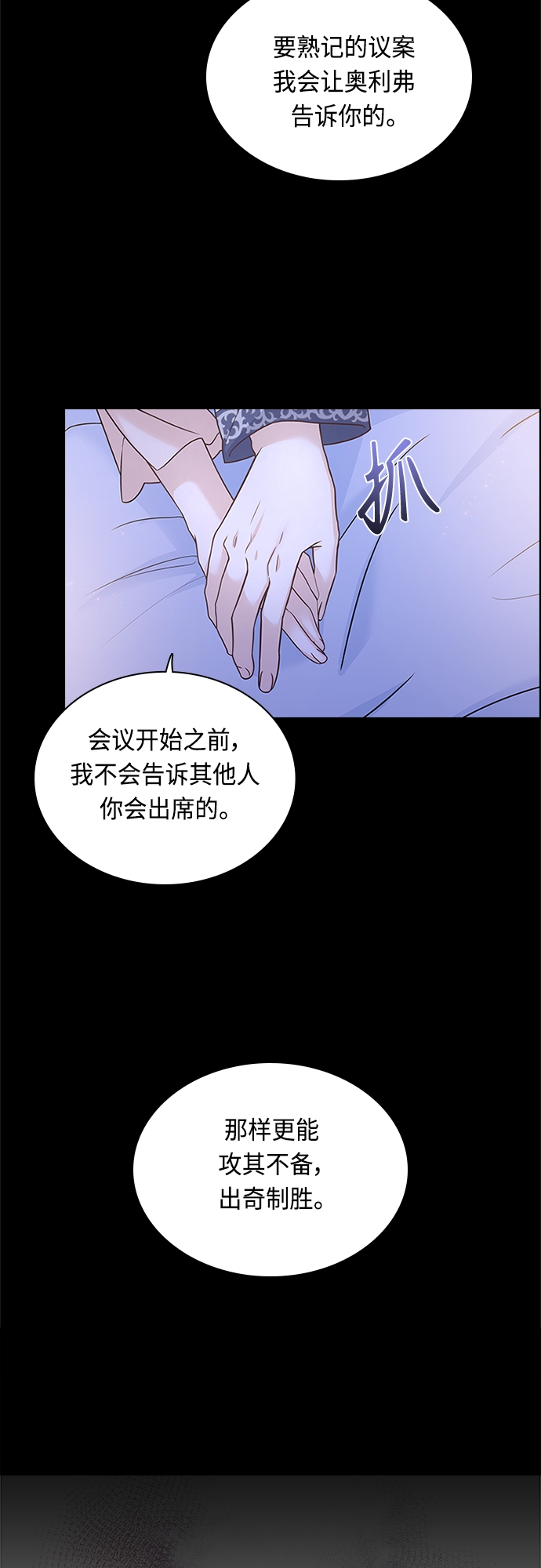第66话30