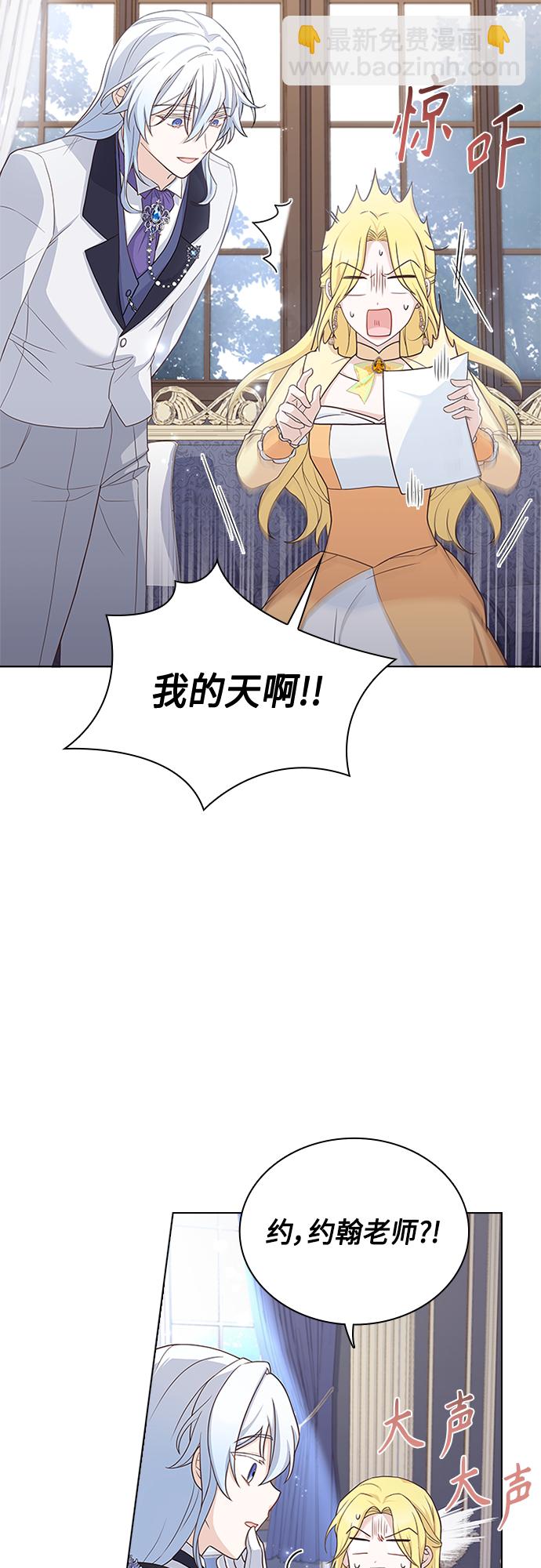 第66话32