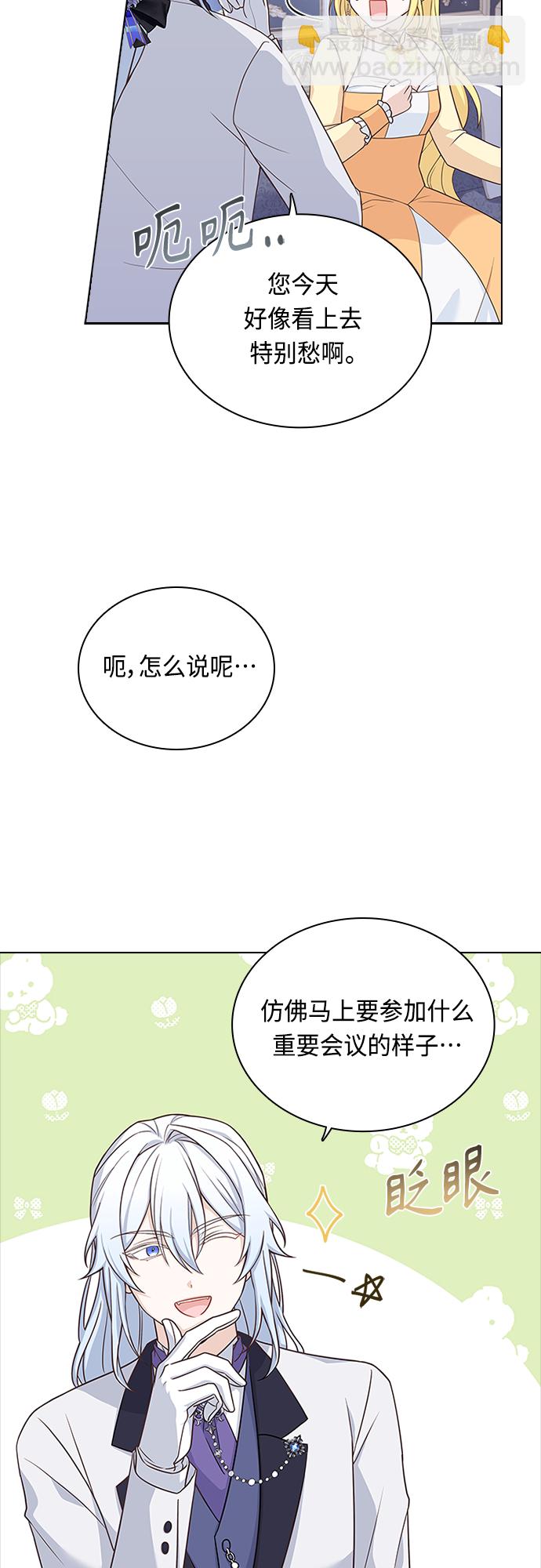 第66话33