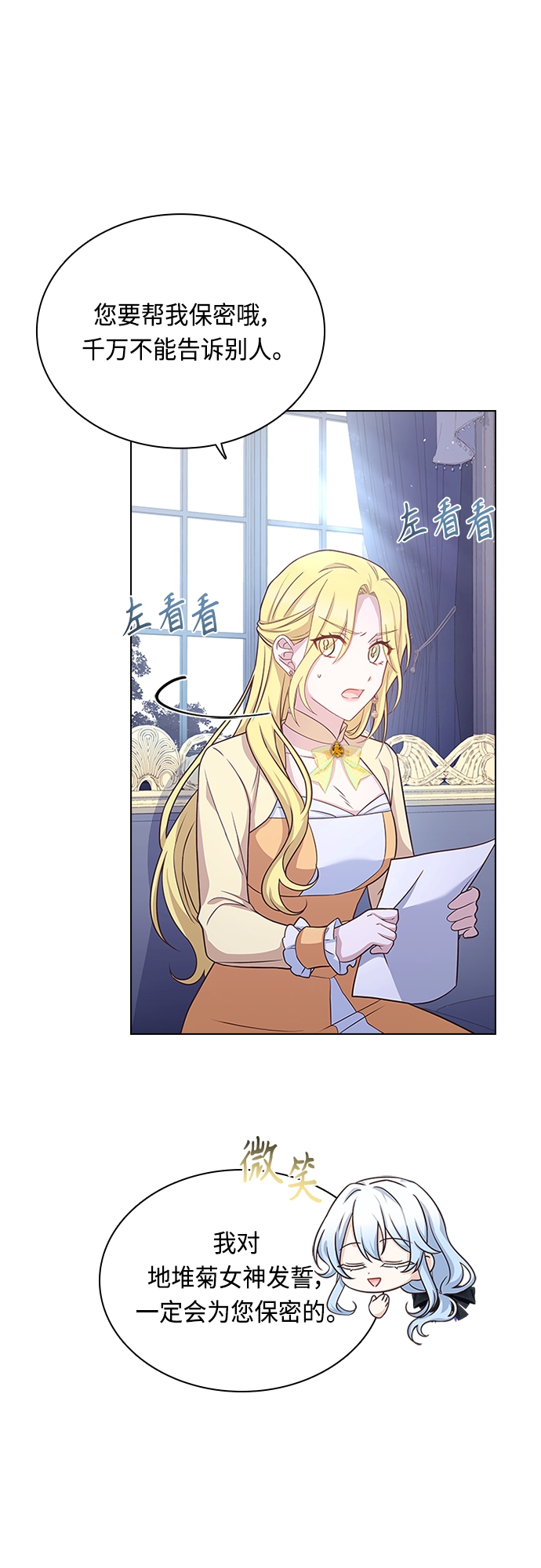第66话35