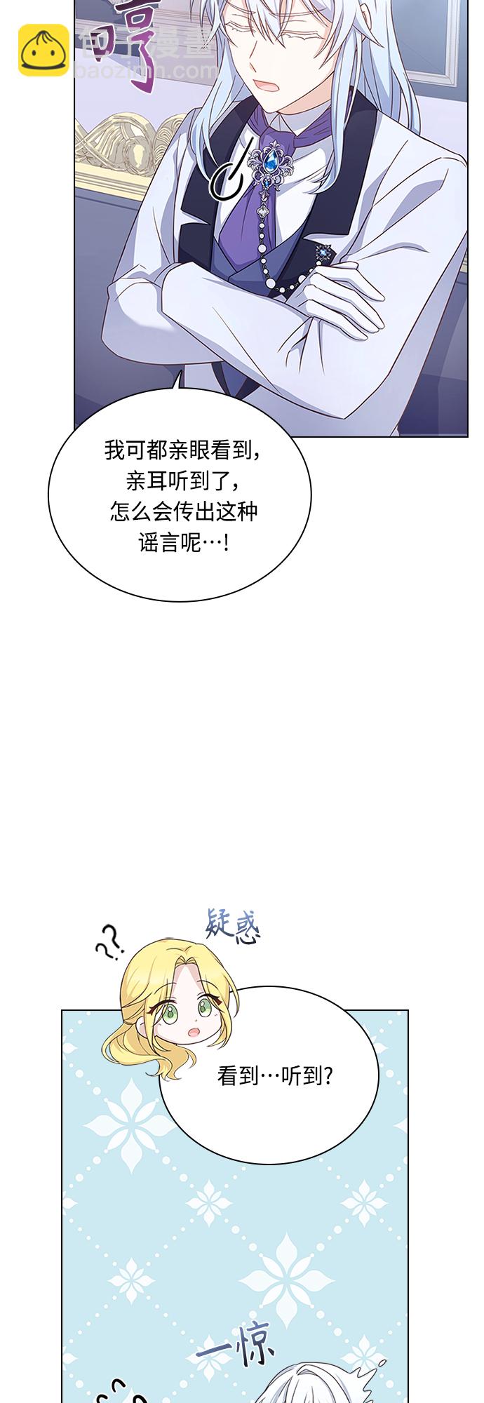 第66话38