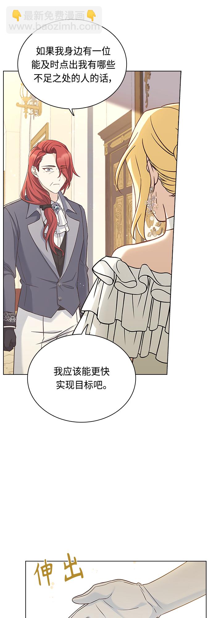 第66话4