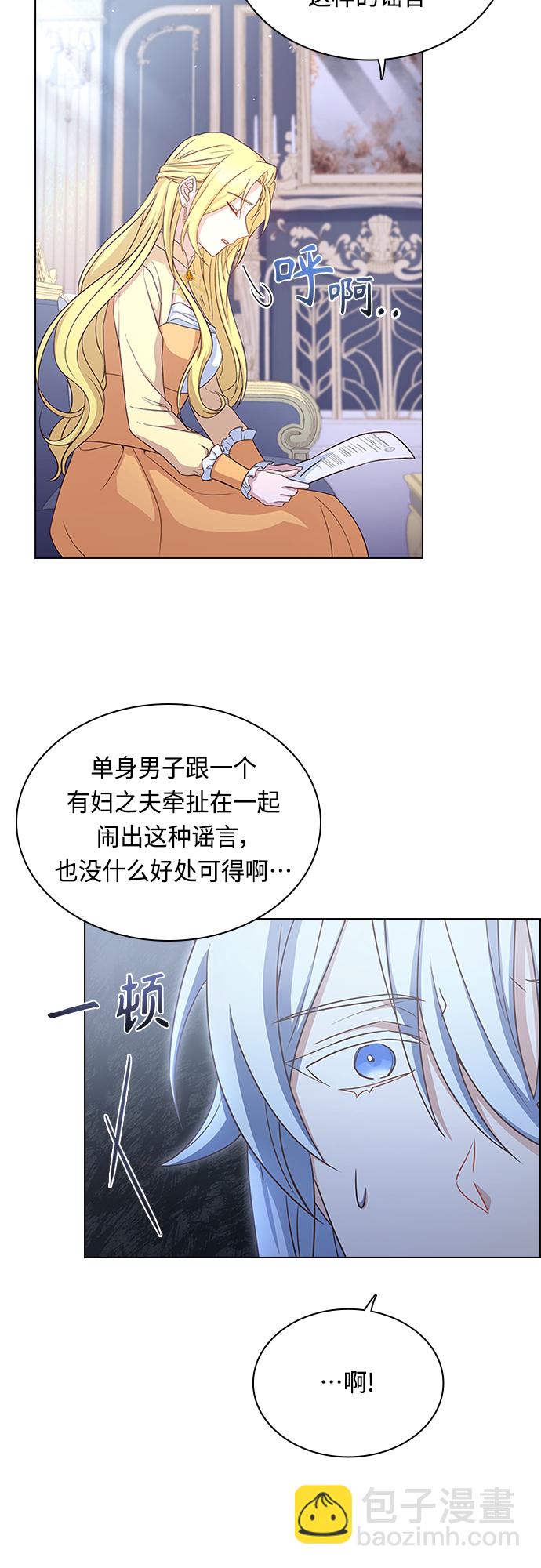 第66话41