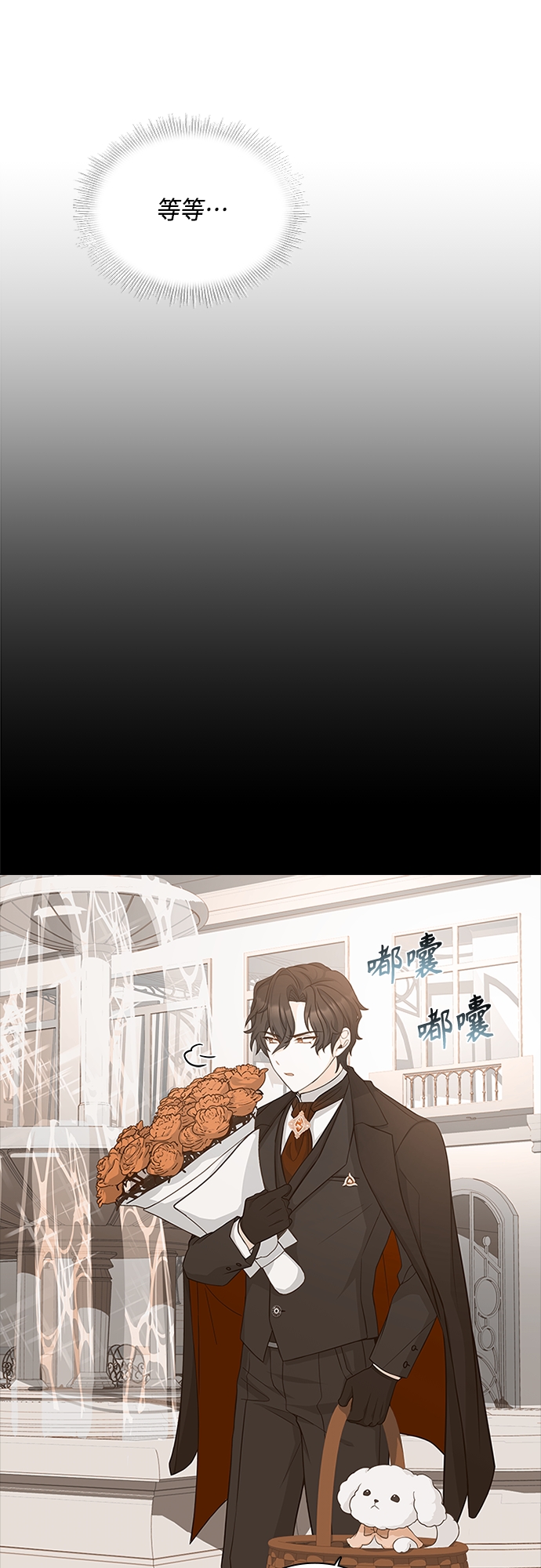 第66话42