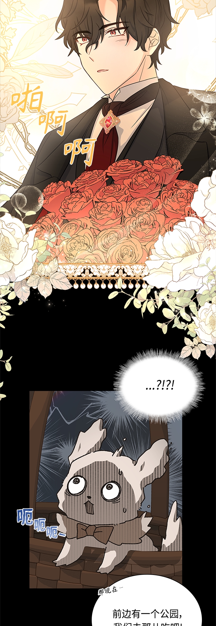 第66话44