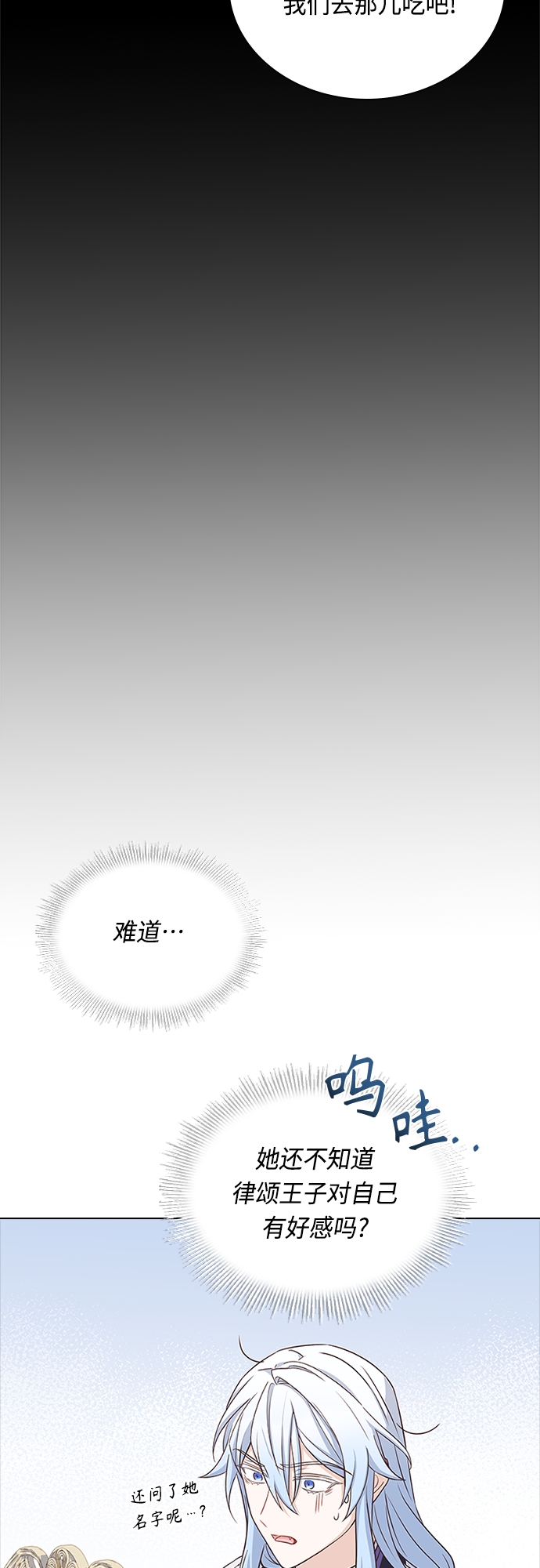 第66话45