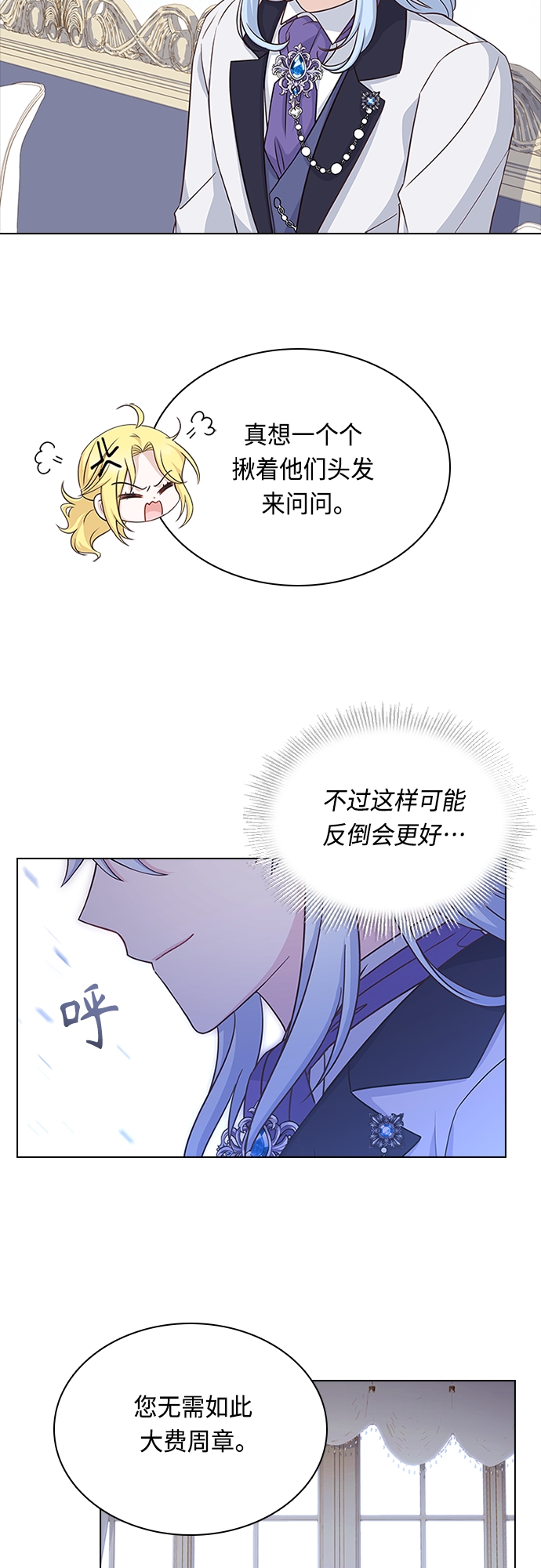 第66话46