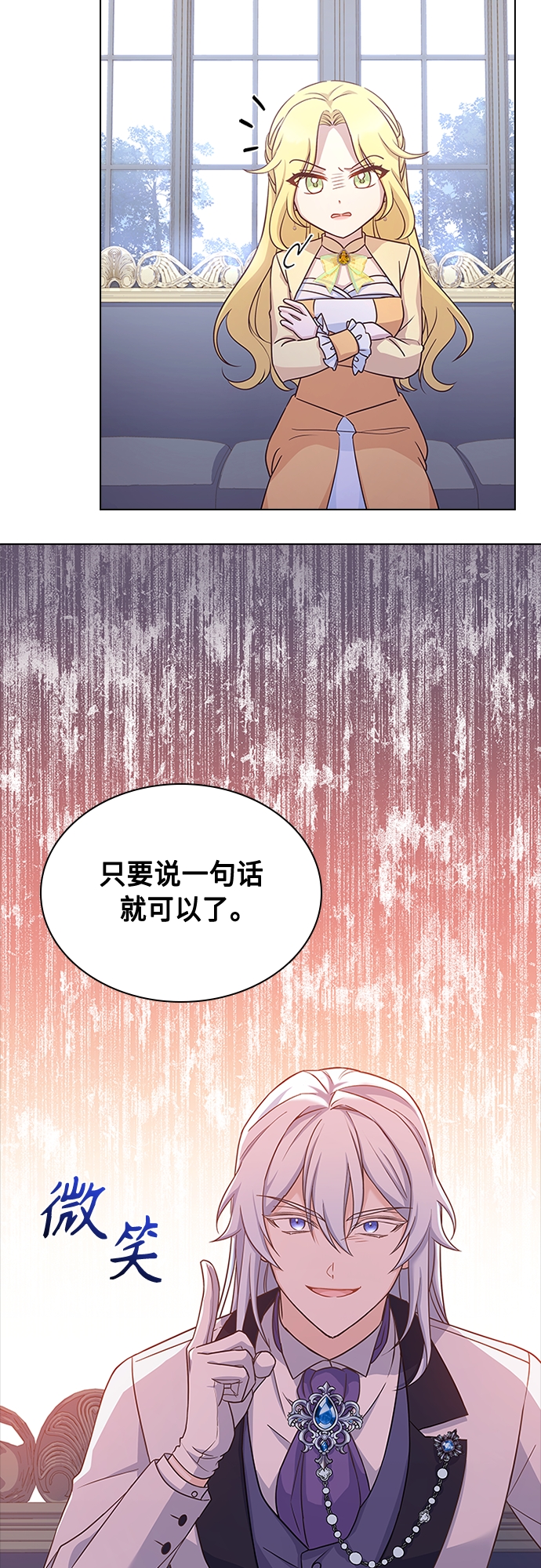 第66话47