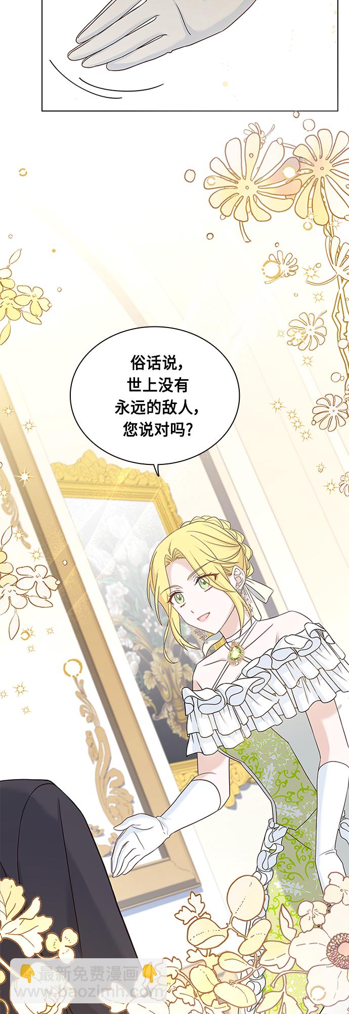 第66话5
