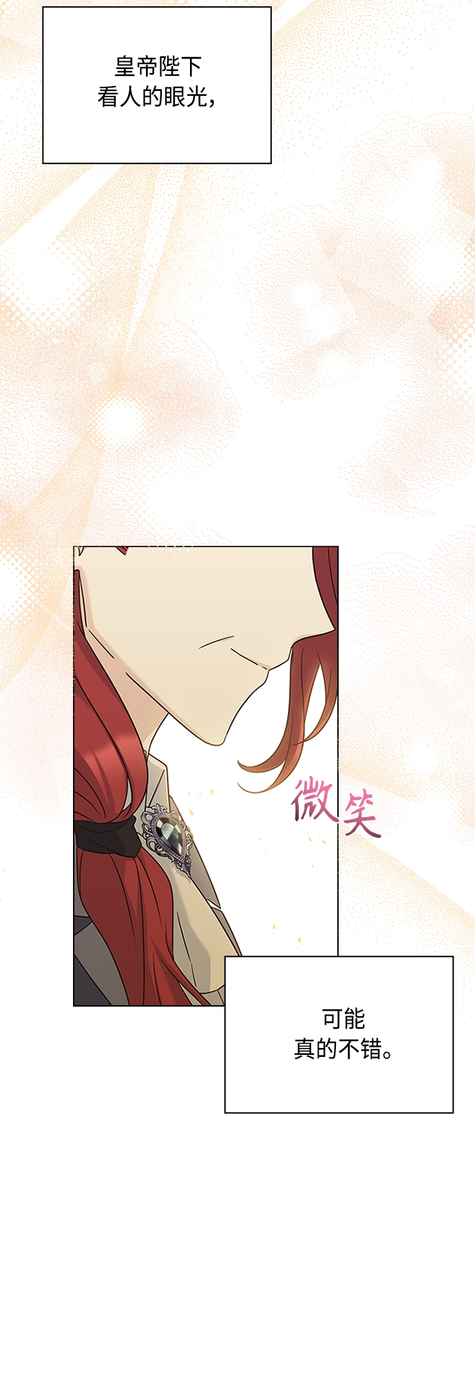 第66话7