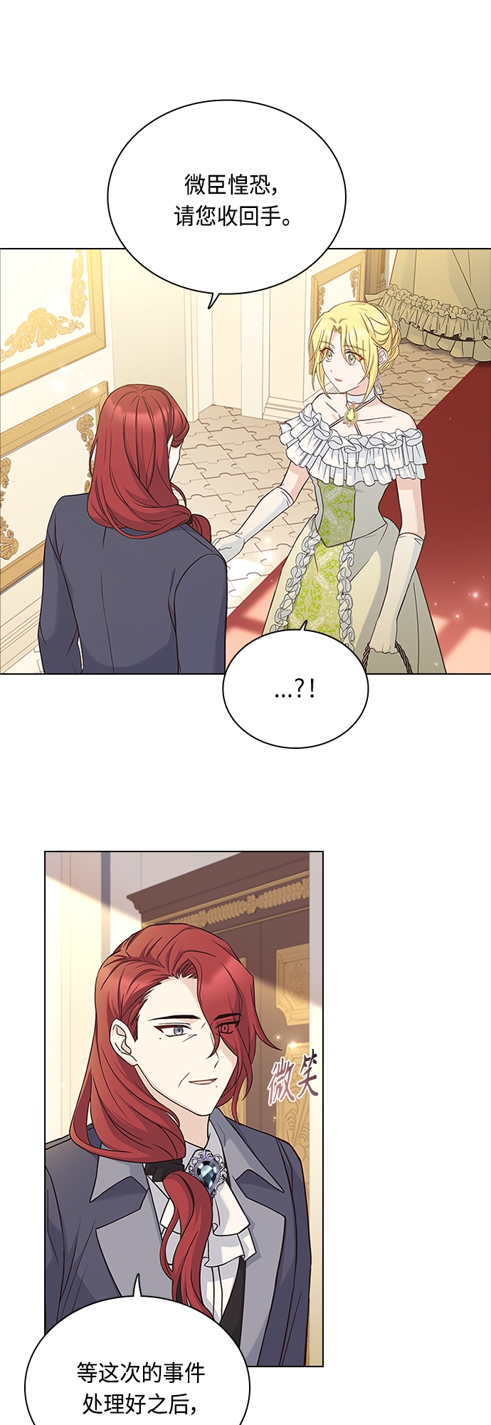 第66话8