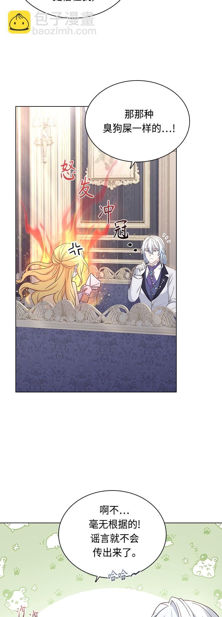 第67话14