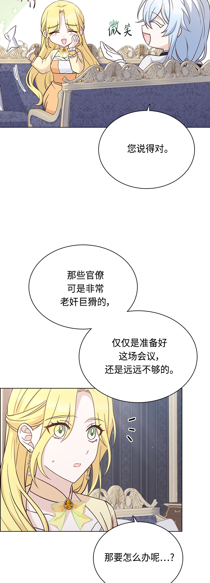 第67话15