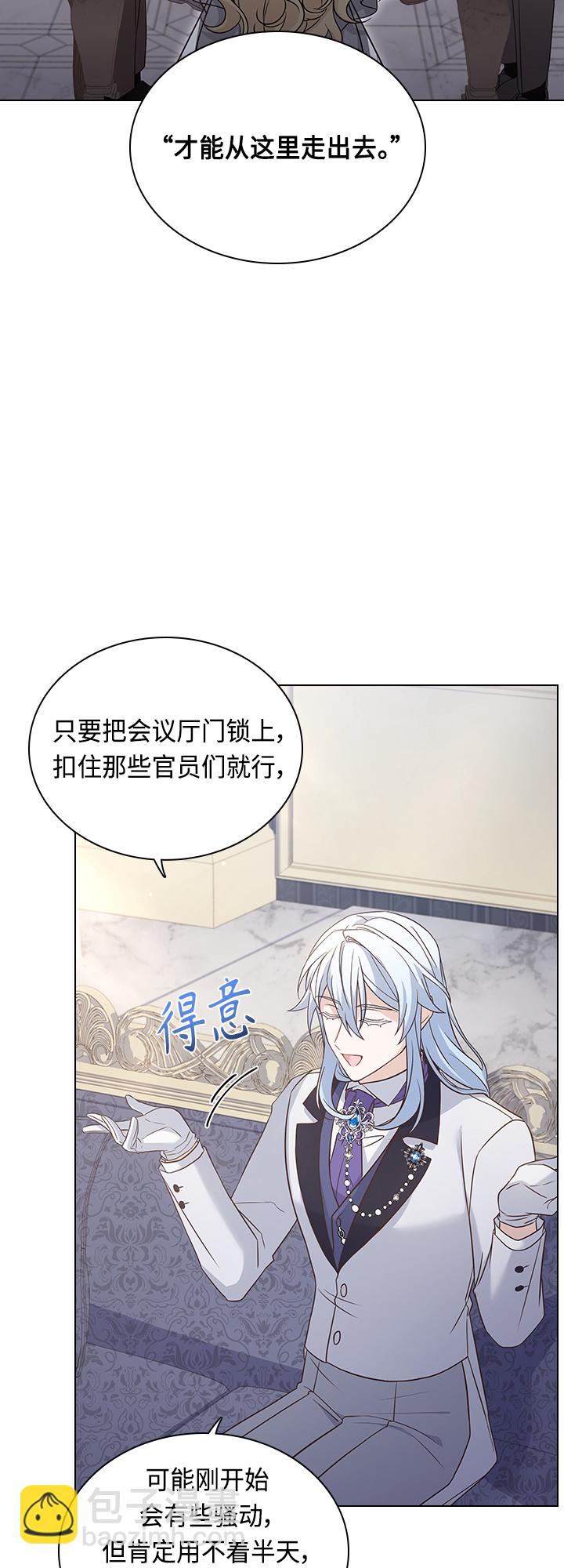 第67话2