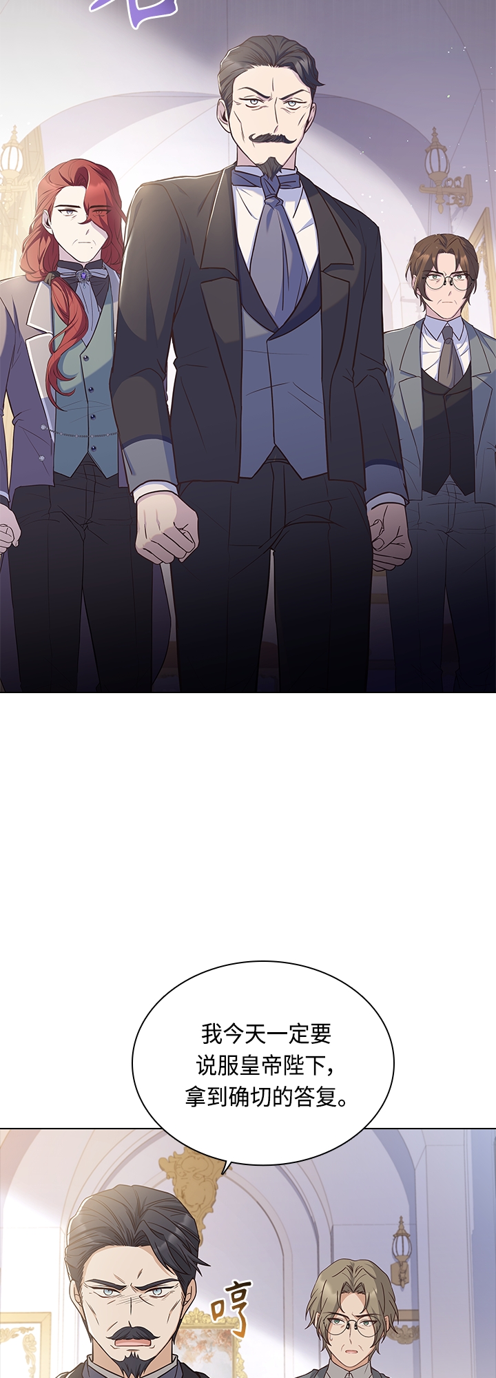 第67话25